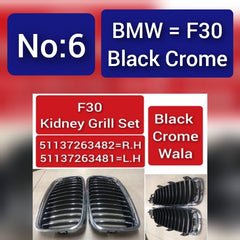 BMW = F30 Black Crome F30 Kidney Grill Set 51137263482=R.H , 51137263481=L.H Black Crome wala Tag 6