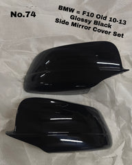 Glossy Black Side Mirror Cover Set Right & Left Compatible With BMW 5 Series F10 Old  (2010-2013) Tag No. 74