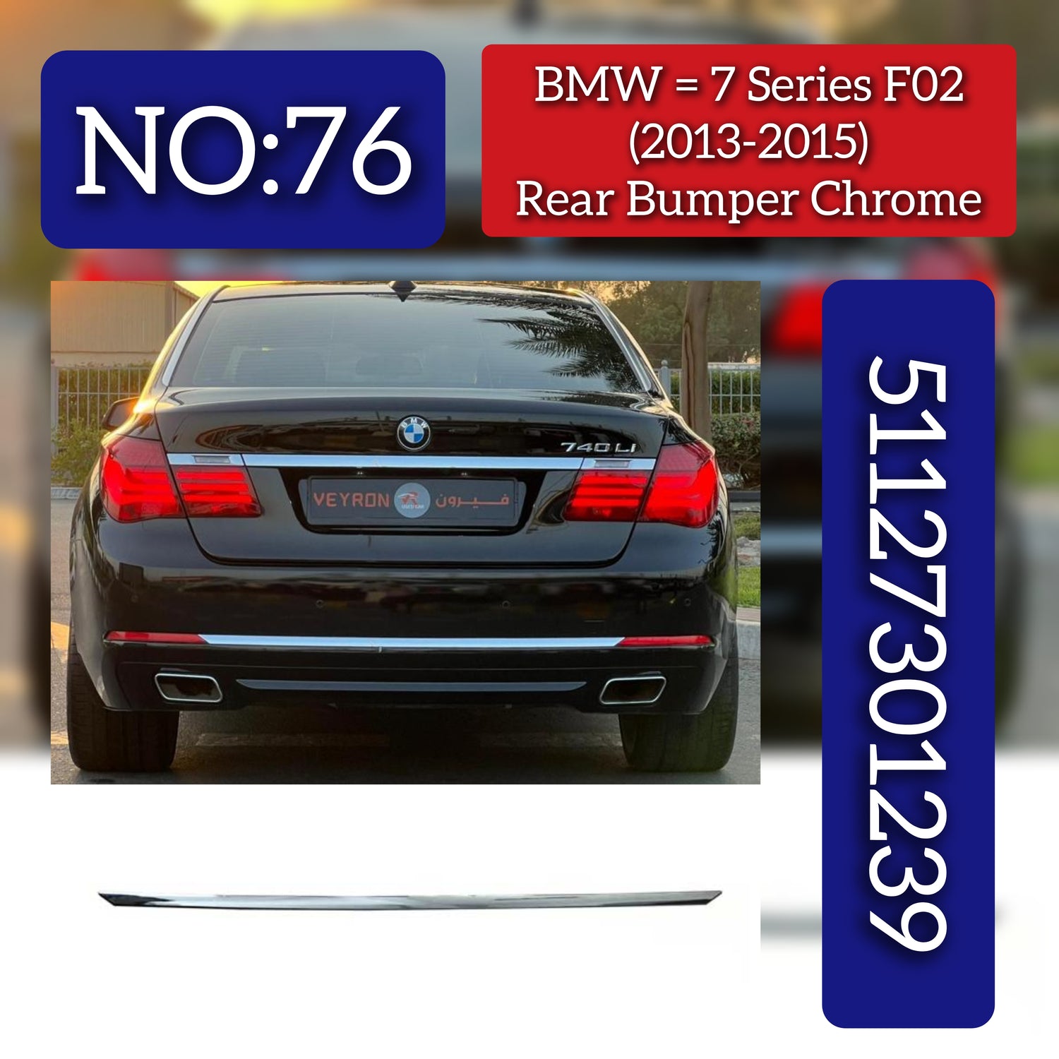 Rear Bumper Trim 51127301239  Compatible With BMW F02 LCI Tag No.76