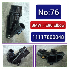 Coolant Flange Pipe 11117800048 For BMW 3 Series E90 & 5 Series E60 F10, X1 E84 Tag-E-76