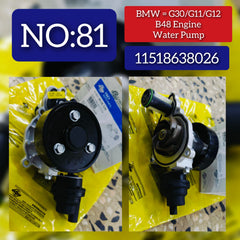 Water Pump 11518638026 11512367474 11517644809 11518575695 11518592238 Compatible With BMW 1 Series (F20) & 3 Series (F30, F80) & 3 Series (G20, G80, G28) & 3 Gran Turismo (F34) &  5 Series (G30, F90) &  7 Series  (G11, G12) & X3 (G01, F97, G08) Tag No.81