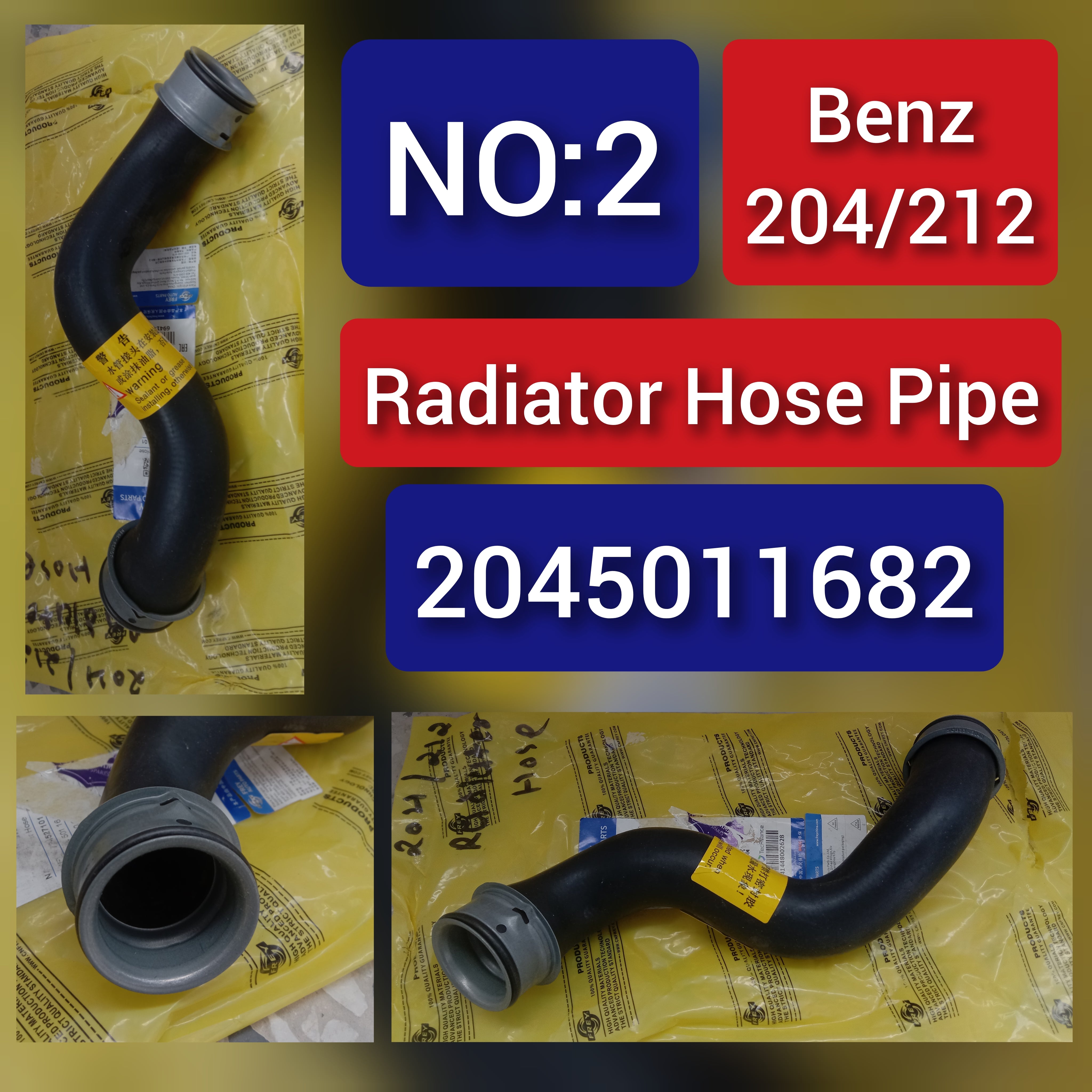 Radiator Hose Pipe 2045011682 For MERCEDES-BENZ C-Class W204 & E-CLASS W212  Tag-H-02