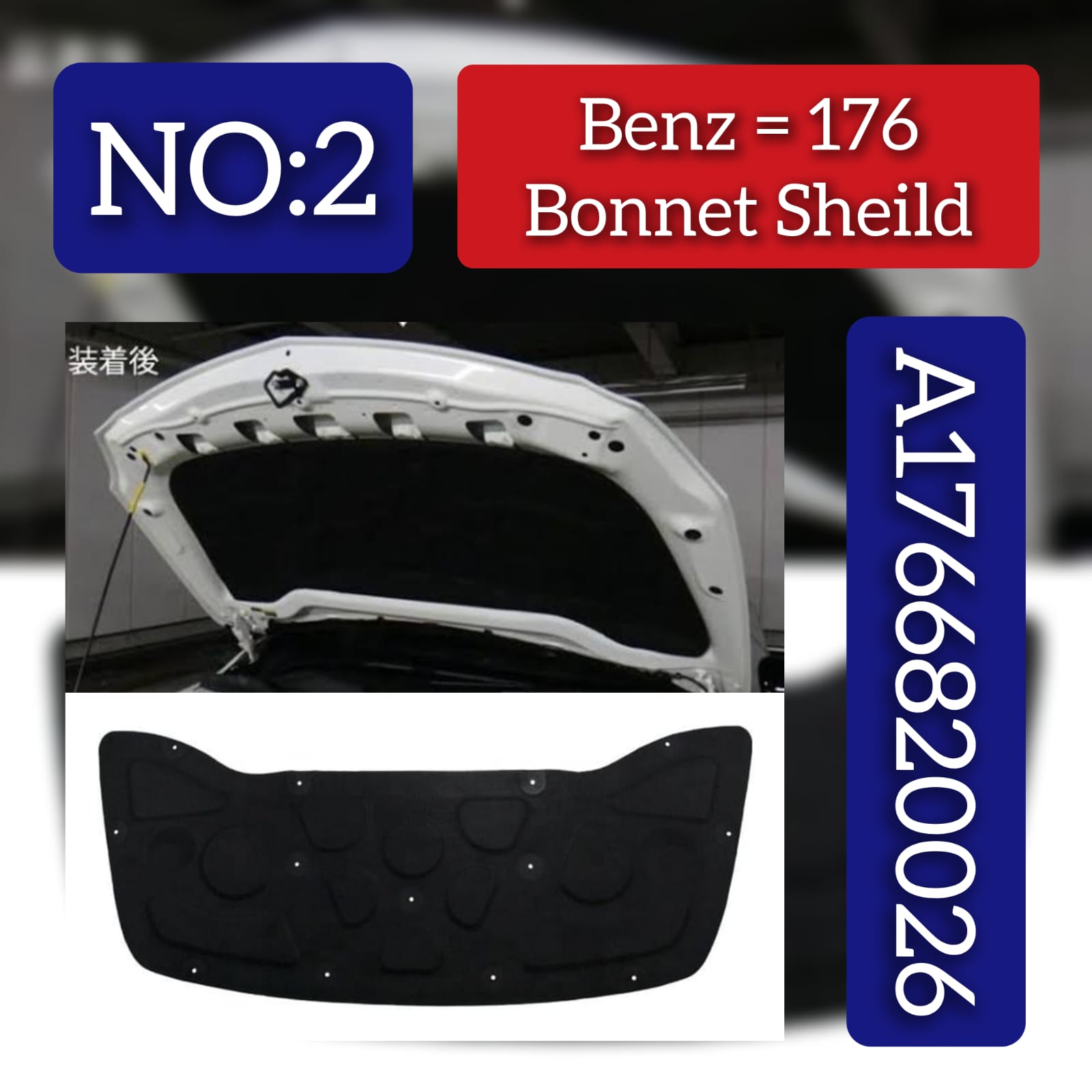 Bonnet Shield A1766820026 Compatible With Mercedes-Benz A-CLASS W176