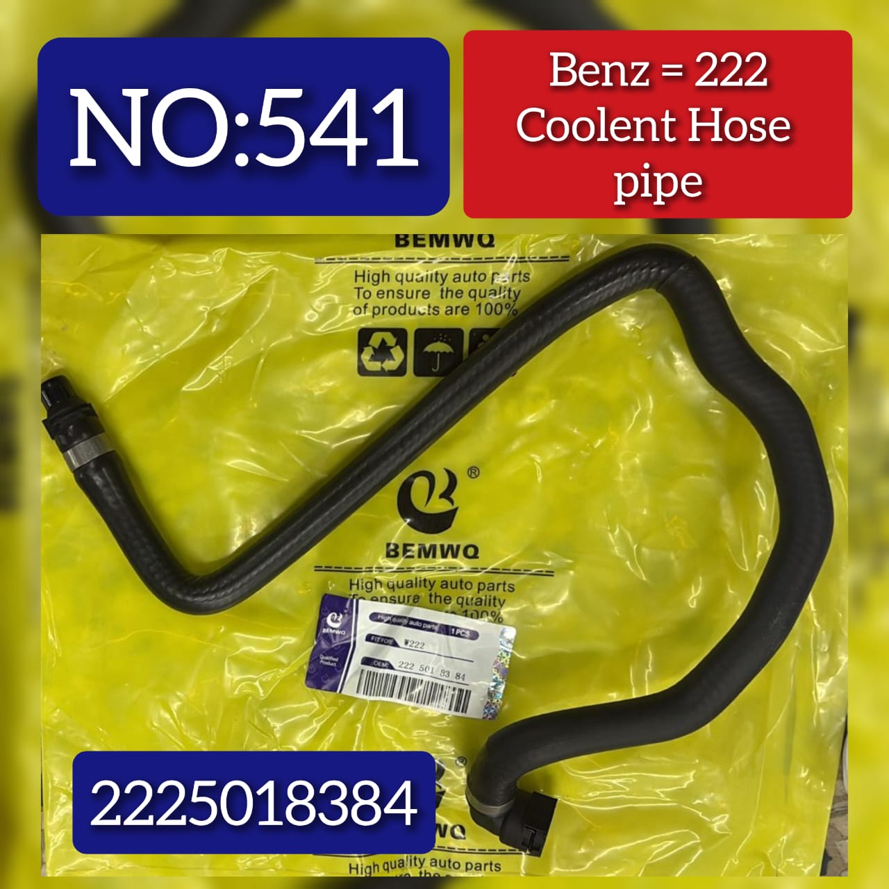 Coolant Hose 2225018384 Compatible With Mercedes-Benz S-Class (W222) Tag No.541