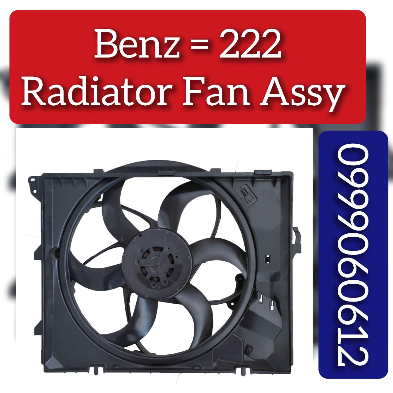 Engine Radiator Cooling Fan Assembly 0999060612 Compatible With Mercedes Benz  E CLASS W222