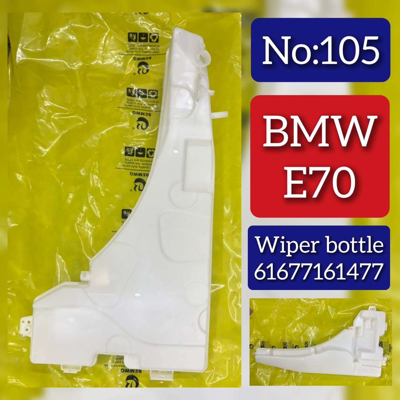 Wiper Bottle 61677161477 Compatible With BMW  E70 Tag No.105