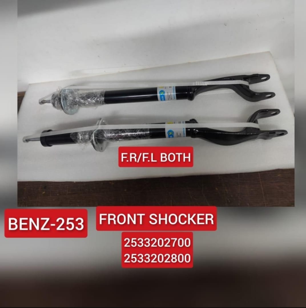 Front Left  Shock Absorber 2533202700 A2533202700 Compatible With MERCEDES-BENZ GLC (X253) (1PCS)